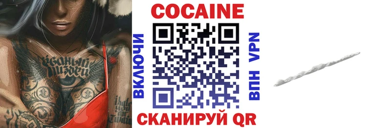 Где купить Избербаш МАРИХУАНА СК Меф Экстази Cocaine Псилоцибиновые грибы