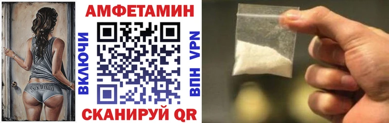 omg ССЫЛКА  Избербаш  Амфетамин Premium 