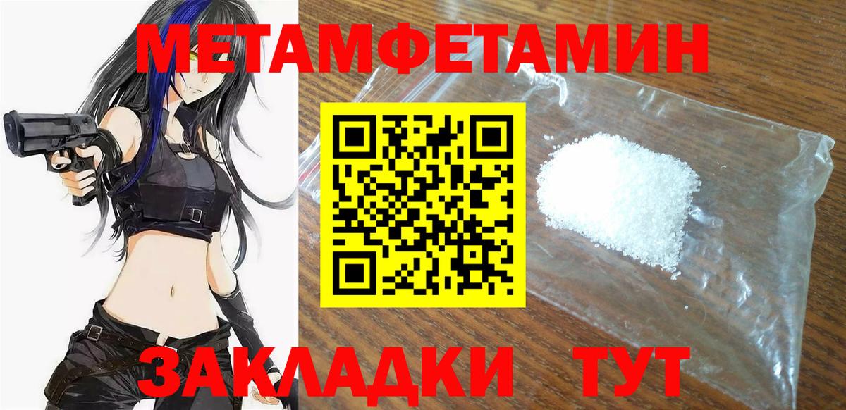 Избербаш  АМФЕТАМИН  АМФЕТАМИН  АМФЕТАМИН Premium  Вход с VPN 