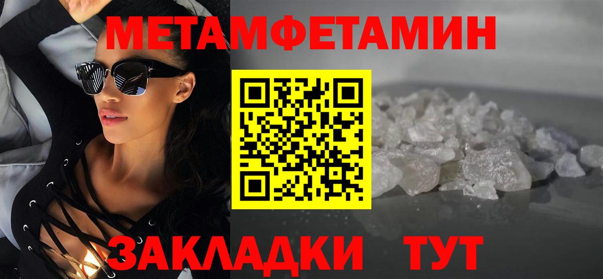 АМФЕТАМИН Розовый Избербаш