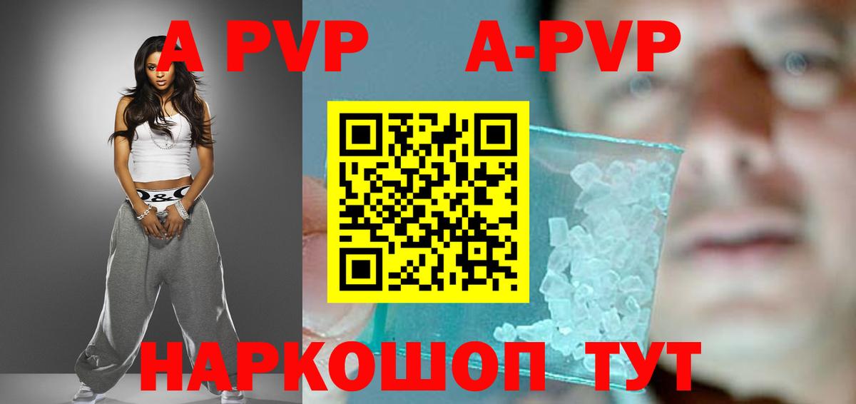 Alfa_PVP СК КРИС  Alfa_PVP  А ПВП СК КРИС  Избербаш  А ПВП VHQ  Вход с VPN 