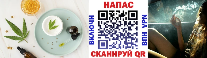 Печенье с ТГК конопля  Избербаш 