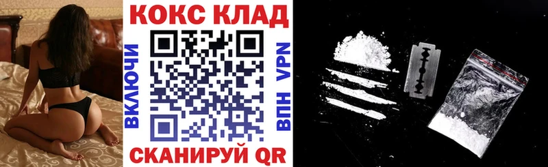 omg   Избербаш  COCAIN 97% 
