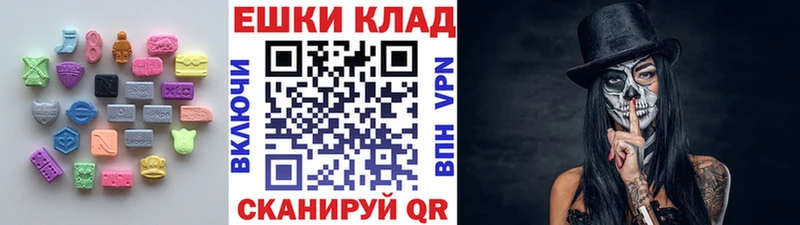 Экстази таблы  Избербаш 