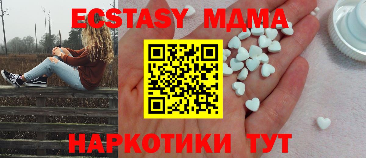 Экстази DUBAI  Вход с VPN  Ecstasy  Ecstasy DUBAI  Избербаш 