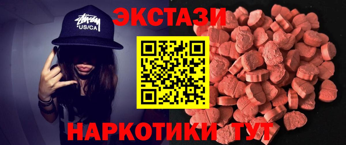 Экстази DUBAI  Экстази Punisher  где купить наркоту  Избербаш  Ecstasy 