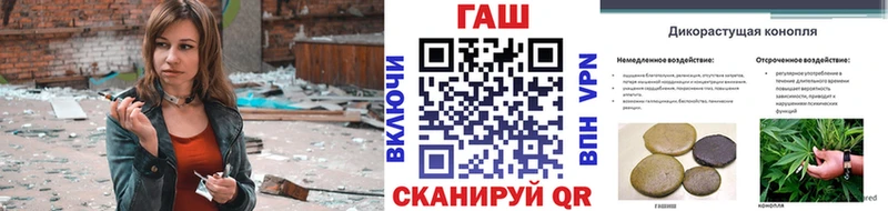 Гашиш убойный  ОМГ ОМГ ONION  Избербаш 