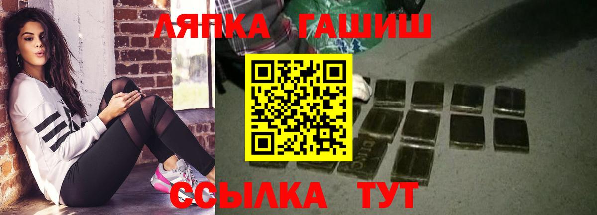 ГАШИШ  ГАШ Ice-O-Lator  Избербаш  Гашиш гашик 