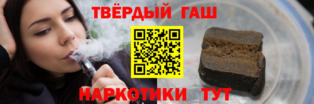 ГАШ  Вход с VPN  ГАШИШ Premium  Избербаш  ГАШИШ Ice-O-Lator 