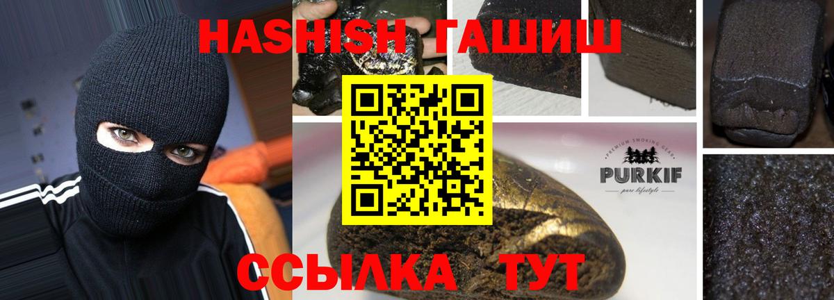 Гашиш Cannabis Избербаш