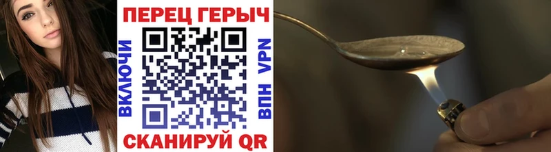 Героин Heroin  Избербаш 