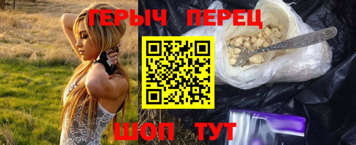 Избербаш  Героин афганец  Вход с VPN 