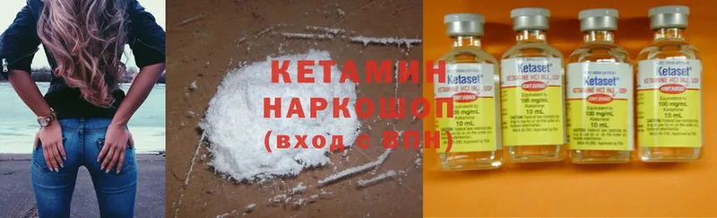 КЕТАМИН ketamine  Избербаш 