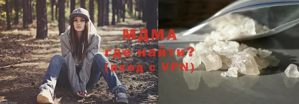 метамфетамин Зеленодольск