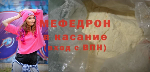 COCAINE Зеленокумск