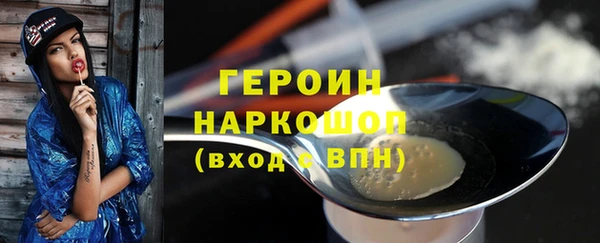 соль ск Медногорск