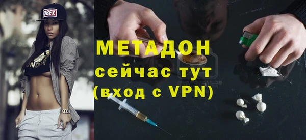 метадон Михайлов