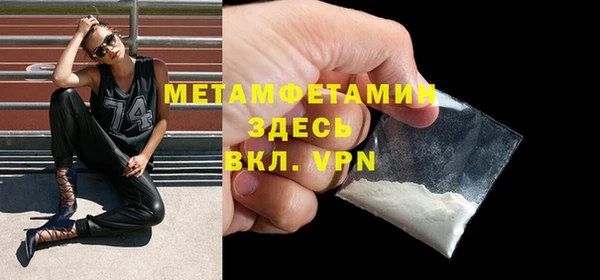 скорость mdpv Михайловск