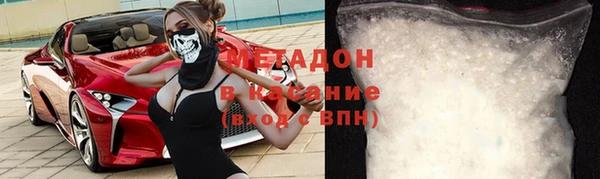 гидропоника Мегион