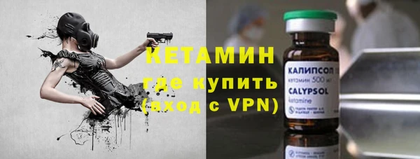 соль ск Медногорск