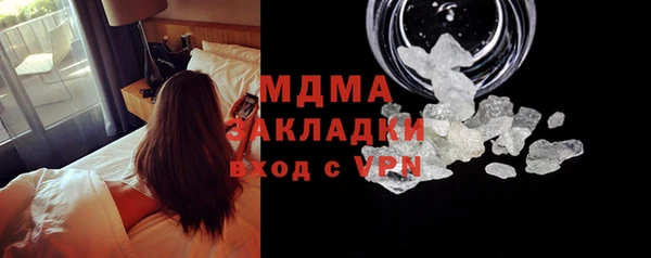 бошки Михайловка