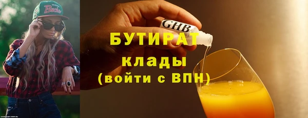 амф Навашино