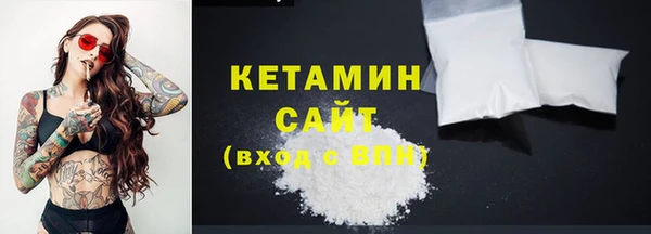 соль ск Медногорск