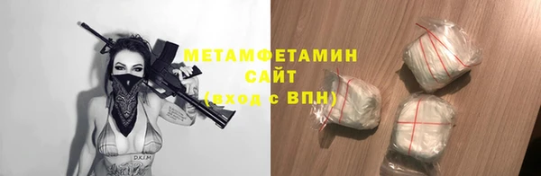 гидропоника Мегион