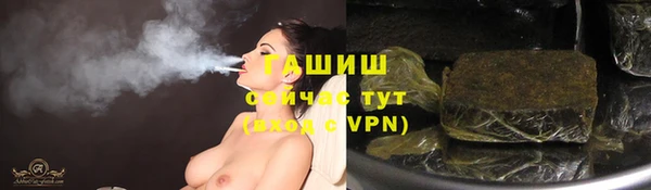 гидропоника Мегион