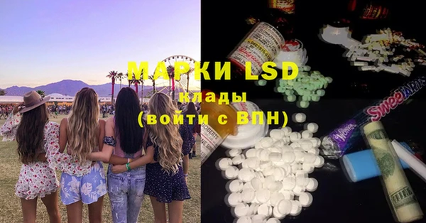 тгк Надым