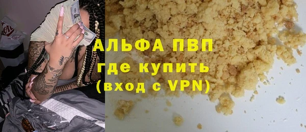 скорость mdpv Михайловск