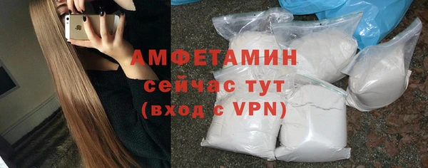 соль ск Медногорск
