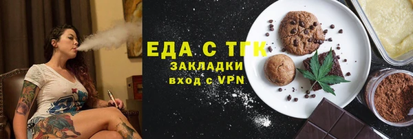 амф Навашино