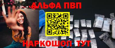 винт Волгодонск