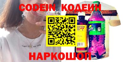 винт Волгодонск