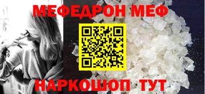 Альфа ПВП Волжск