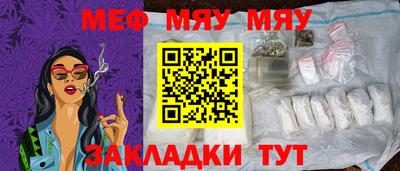 гашишное масло Волжский