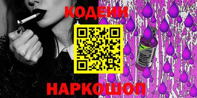 гашишное масло Волжский