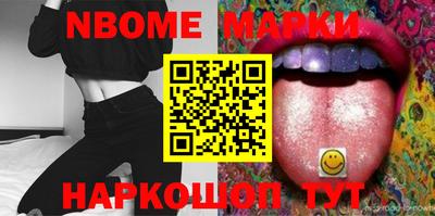 прущие грибы Будённовск