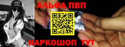прущие грибы Будённовск