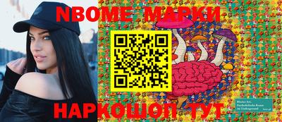 прущие грибы Будённовск