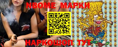 гашишное масло Волжский