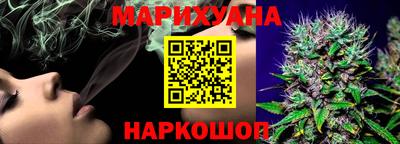 гашишное масло Волжский