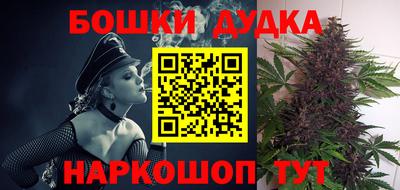 гашишное масло Волжский