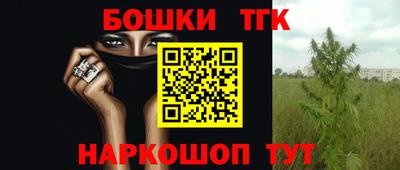 ешки Бугуруслан