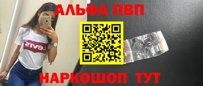 винт Волгодонск