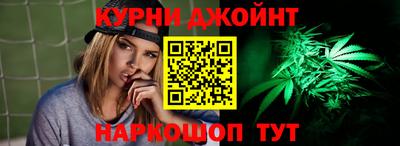 гашишное масло Волжский