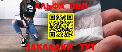 гашишное масло Волжский