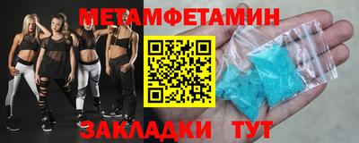 таблы Гай