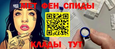 винт Волгодонск